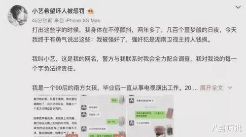 娱乐圈吃瓜知乎,揭秘明星背后的故事与真相